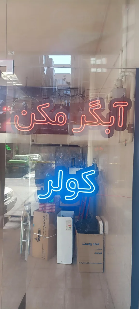 خدمات فنی و مهندسی انرژی - تصویر 3