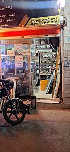 خدمات فنی زمانی