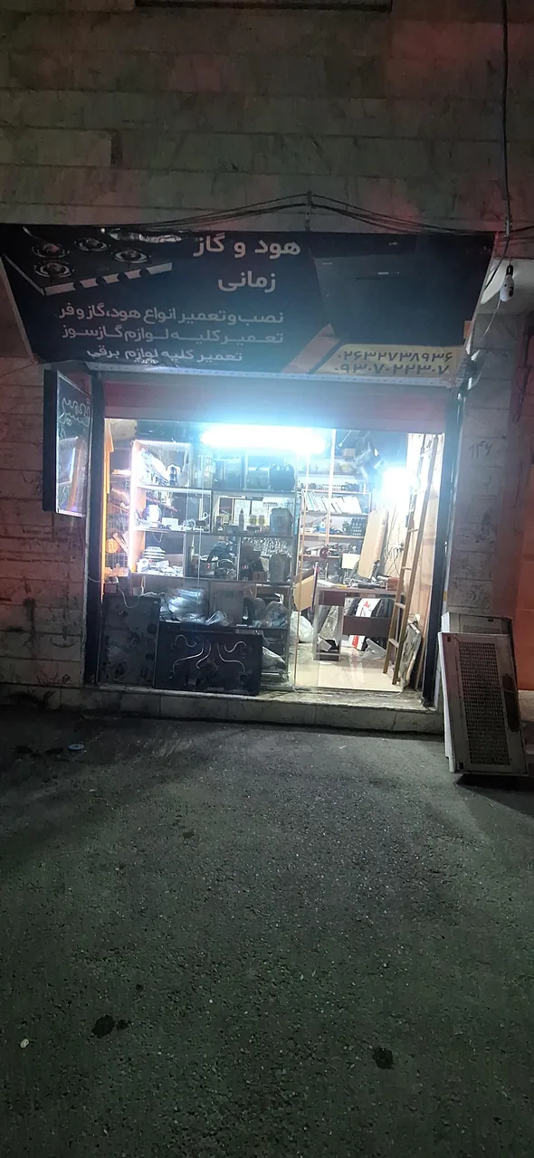 خدمات فنی زمانی - تصویر 2