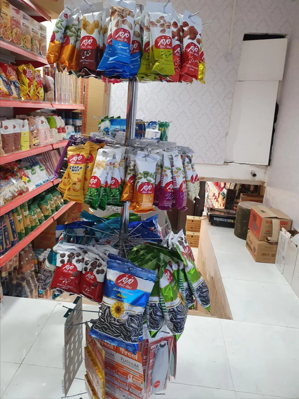 سوپر مارکت پارس - تصویر 3
