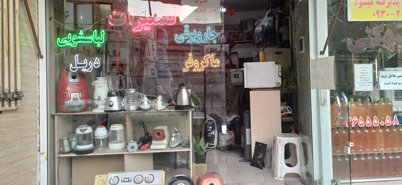 تعمیرات لوازم خانگی جهان تکنیک - تصویر 3