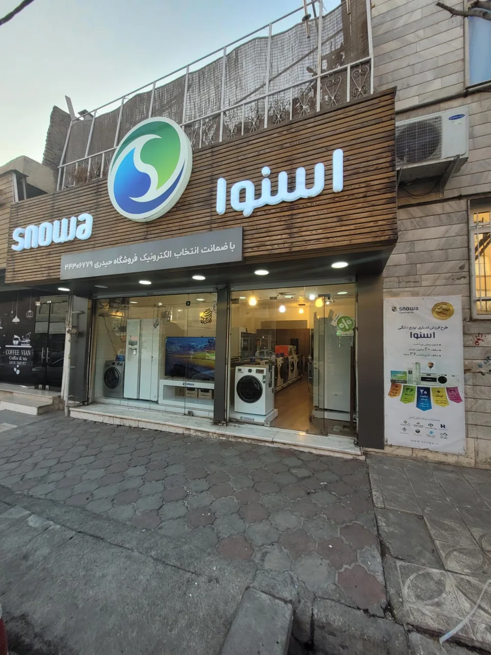 نمایندگی اسنوا و دوو حیدری - تصویر 5