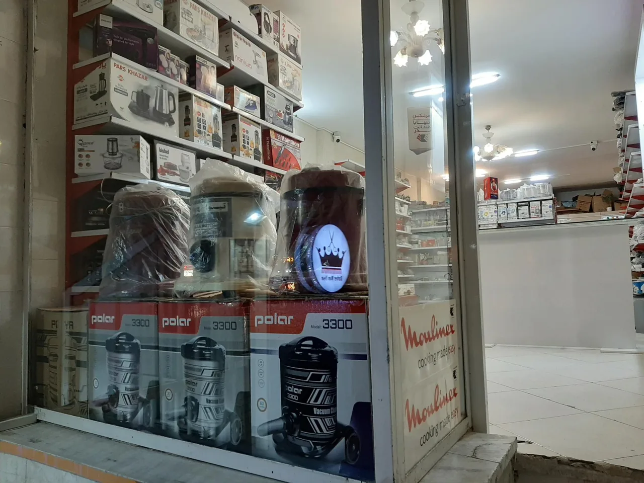 فروشگاه وتعمیرگاه لوازم خانگی شیاسی شعبه اصفهان - تصویر 3