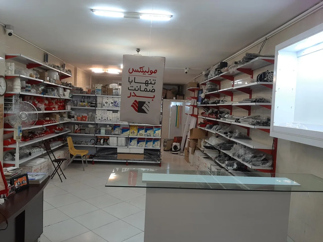 فروشگاه وتعمیرگاه لوازم خانگی شیاسی شعبه اصفهان - تصویر 5