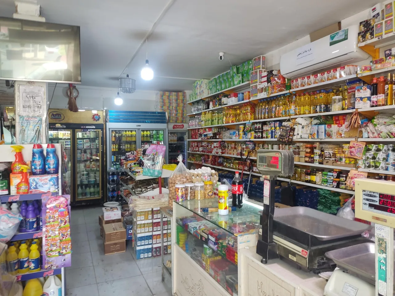 سوپر مارکت صداقت - تصویر 3