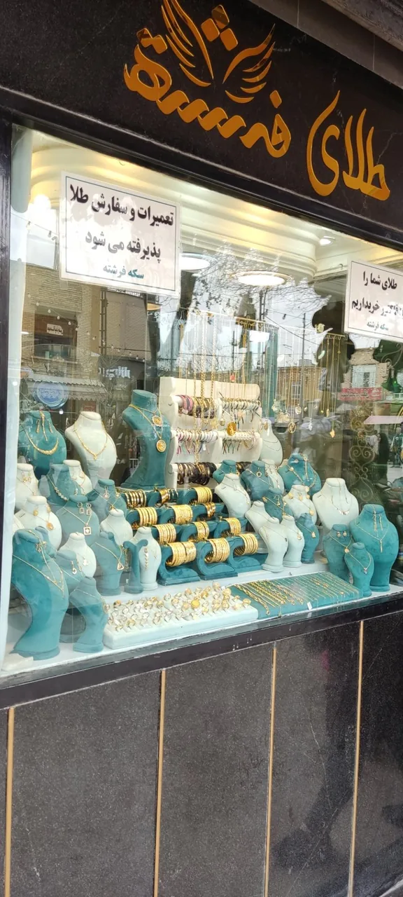 گالری طلای فرشته - تصویر 2