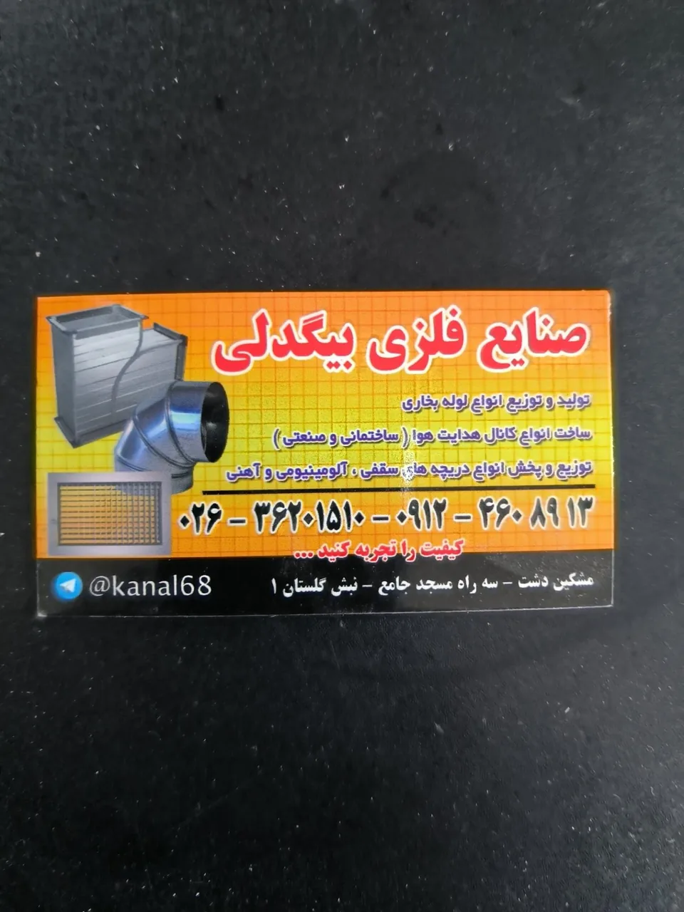 کانال سازی کولر بیگدلی - تصویر 3