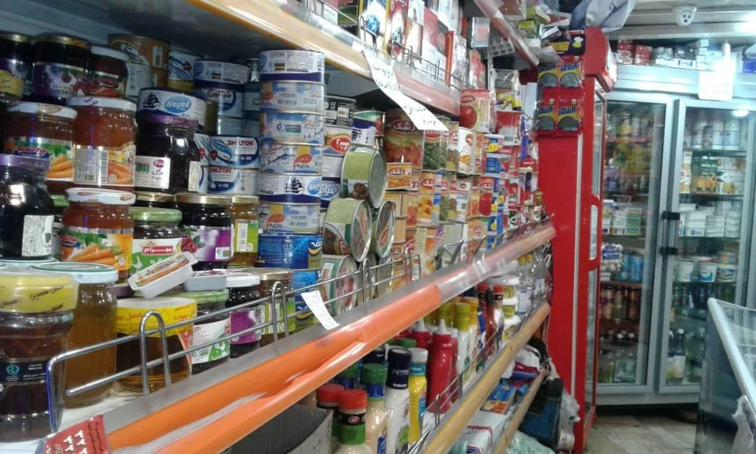 سوپر مارکت دانشگاه - تصویر 4