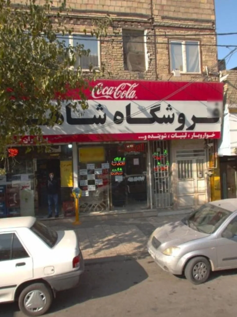 هایپر شاهد - تصویر 2