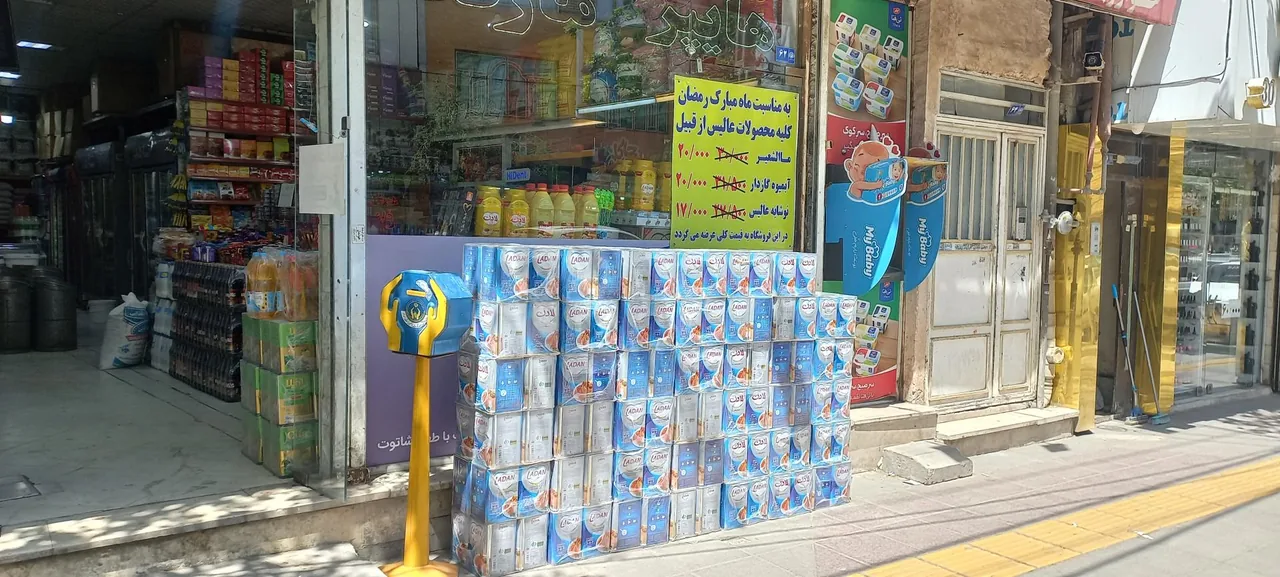 هایپر شاهد - تصویر 4