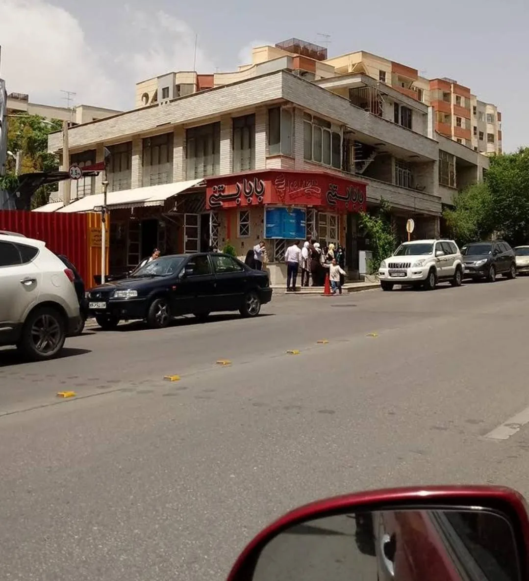 بابا بستنی - تصویر 2