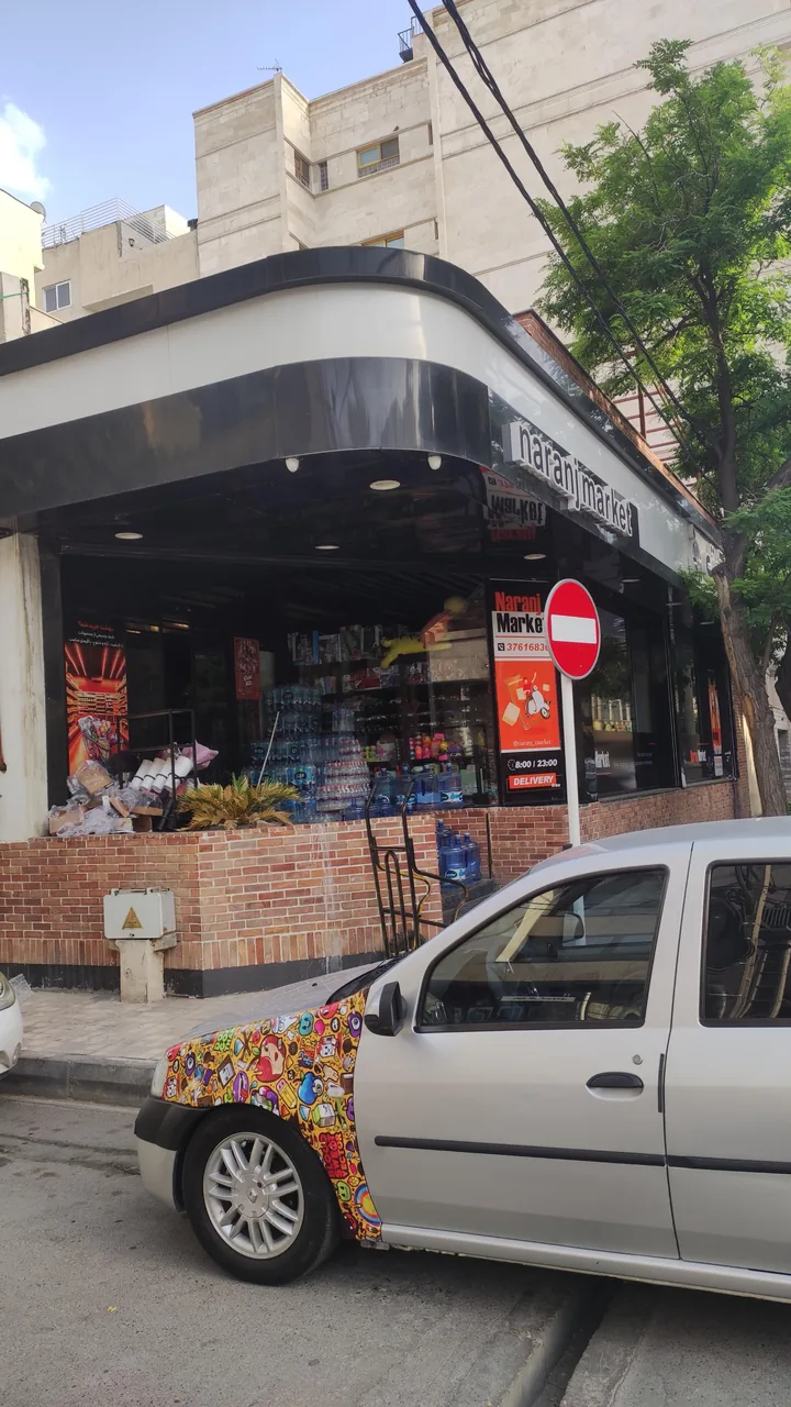 نارنج مارکت - تصویر 4