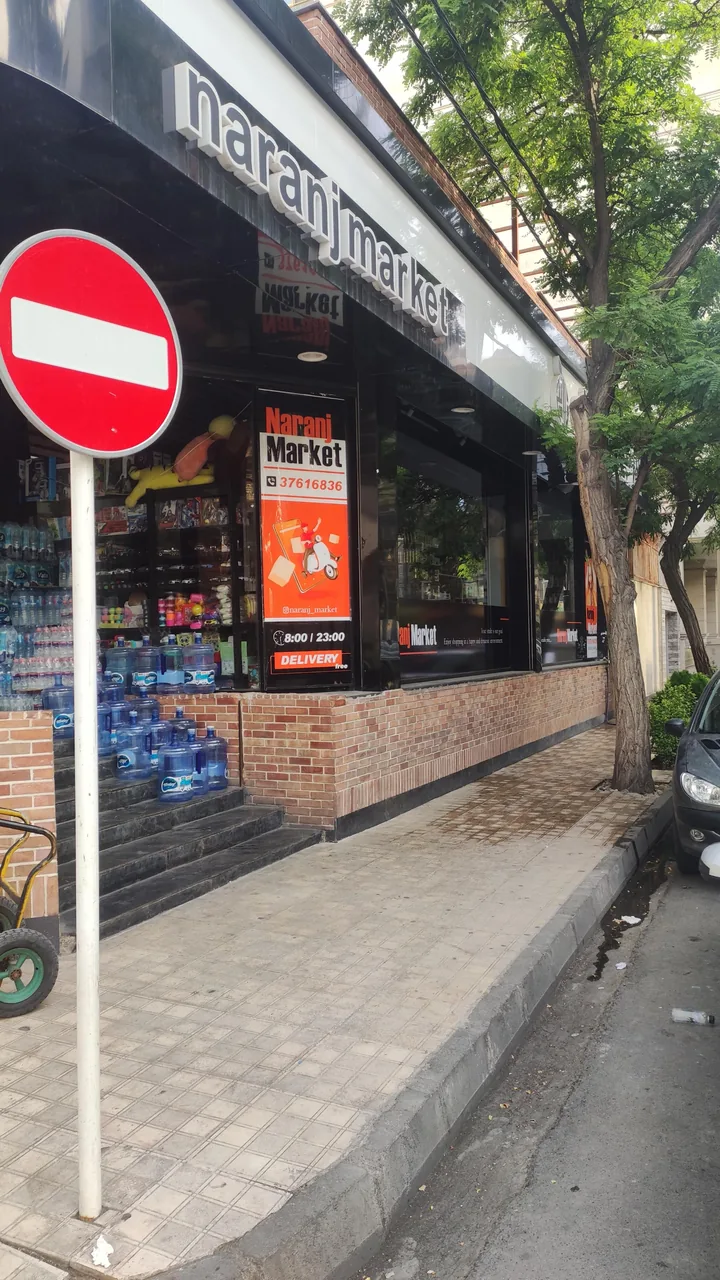 نارنج مارکت - تصویر 5