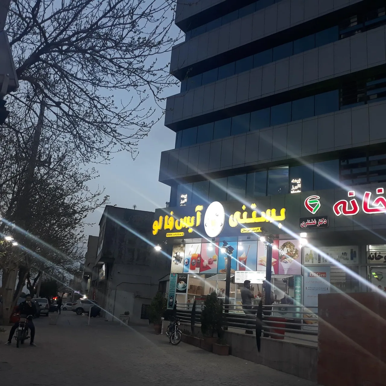 بستنی آیس فالو - تصویر 3