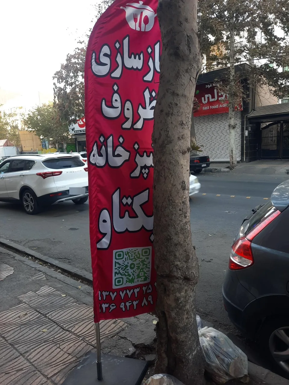 فروشگاه نیکتاو - تصویر 3