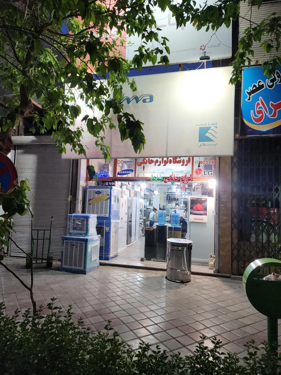فروشگاه لوازم خانگی طاها - تصویر 3