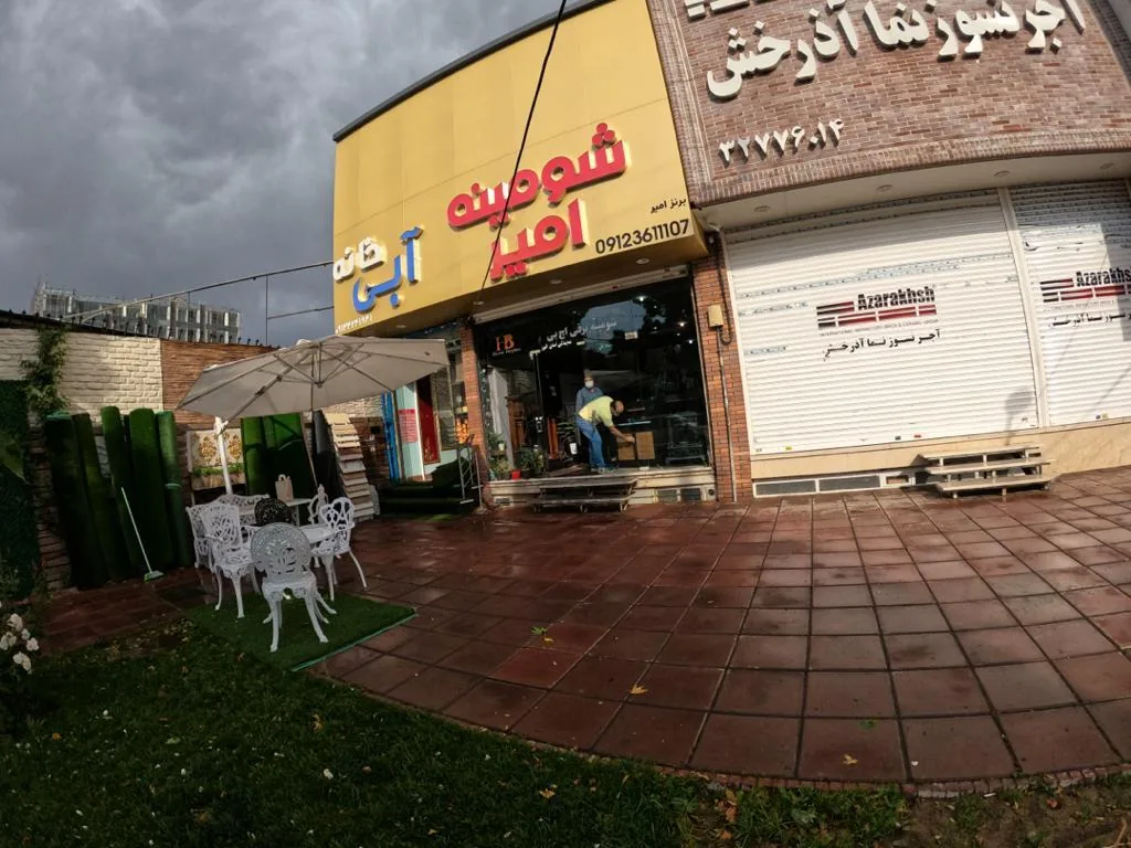 شومینه و باربیکیو امیر - تصویر 3