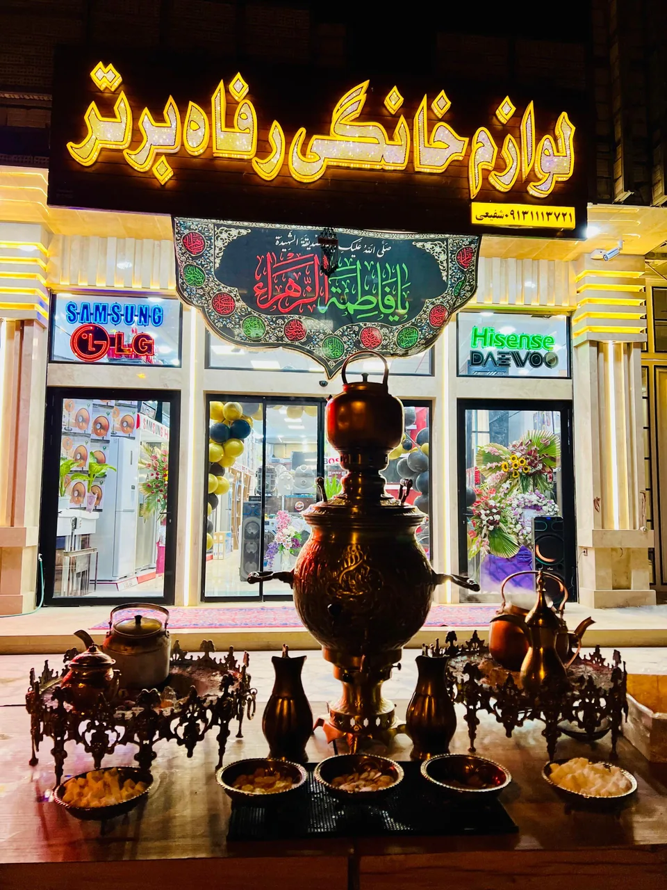فروشگاه لوازم خانگی رفاه برتر - تصویر 5