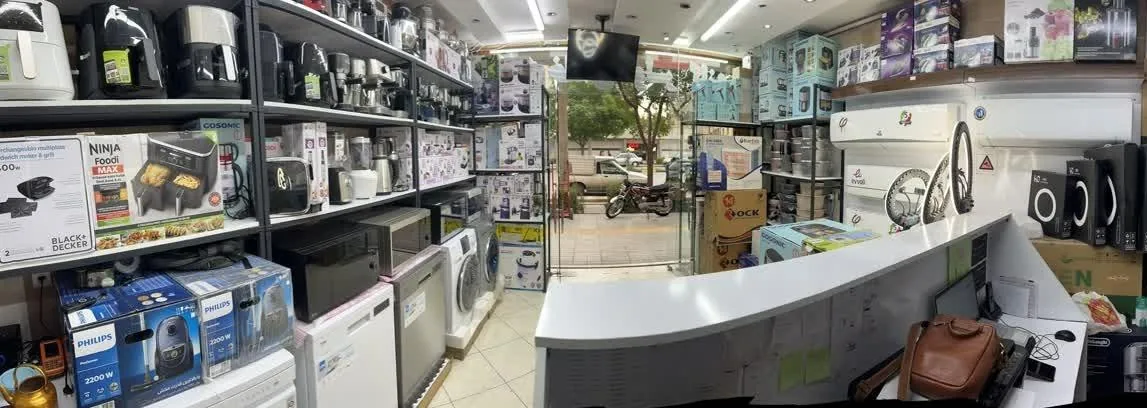 کالای خانگی محمد امیر برند - تصویر 3