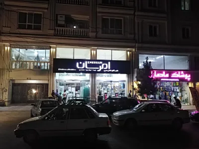 هایپرکالای خانگی مدرن