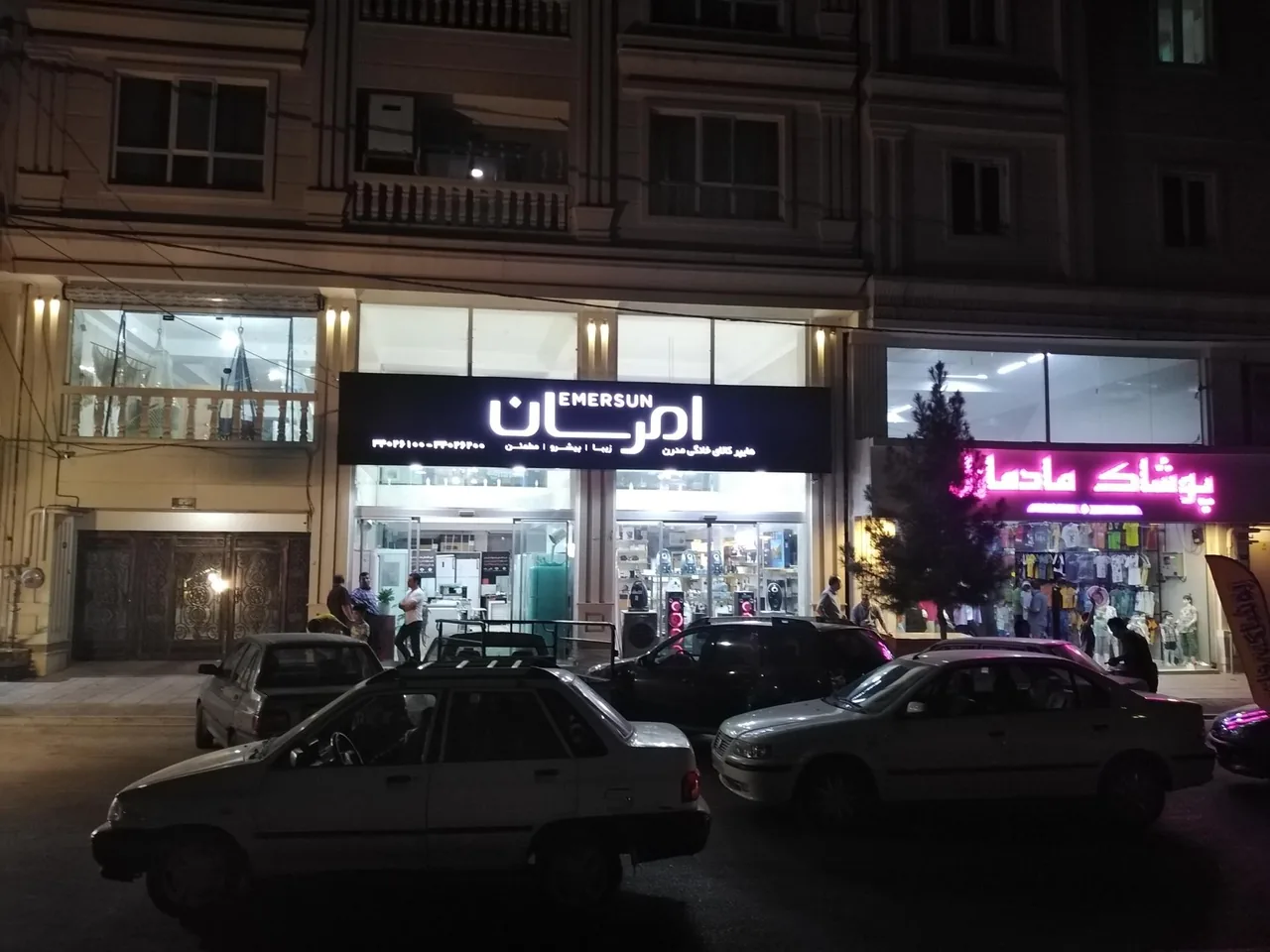 هایپرکالای خانگی مدرن
