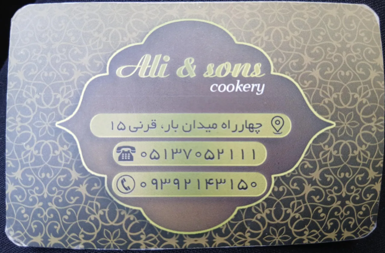 کله پاچه علی و پسران - تصویر 3