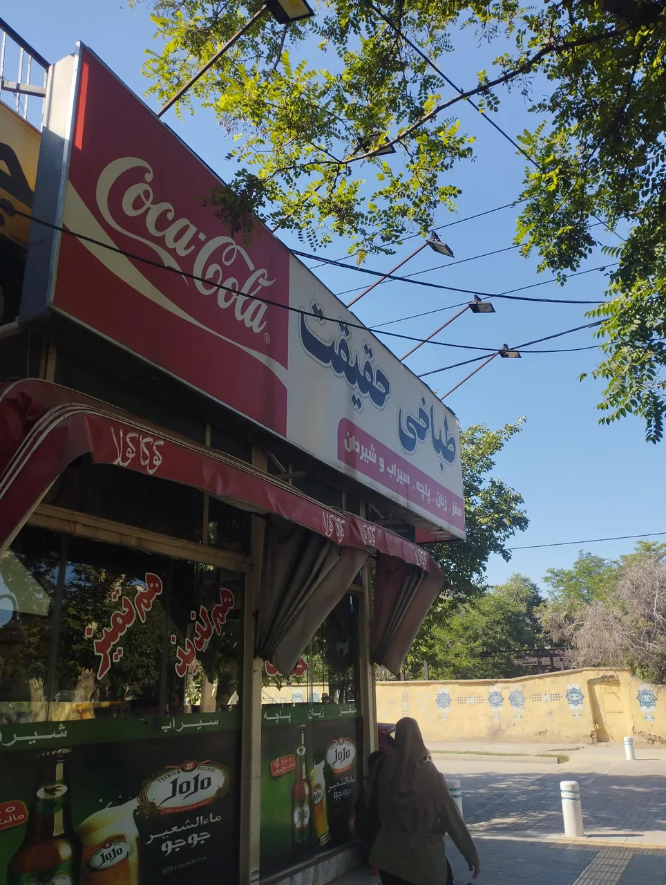 طباخی حقیقت - تصویر 3