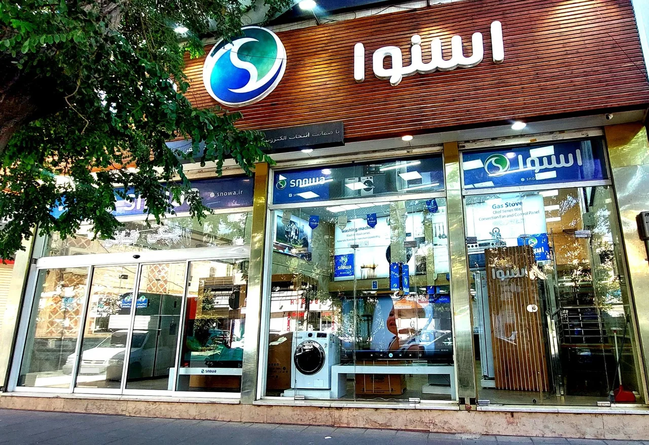 قروشگاه اسنوا شعبه توحید - تصویر 2