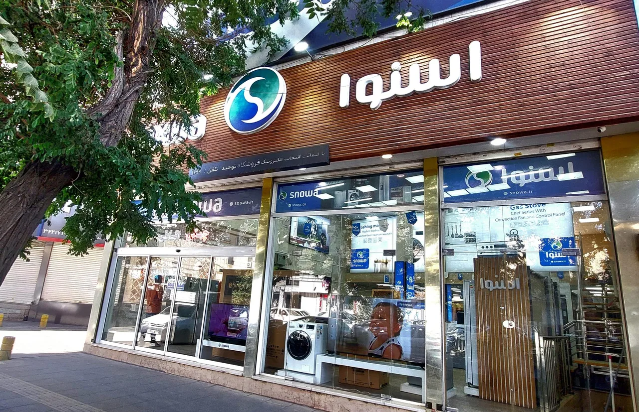 قروشگاه اسنوا شعبه توحید - تصویر 4