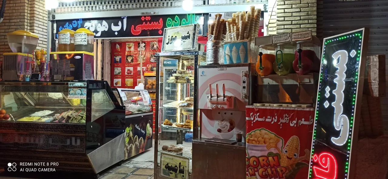 بستنی دادلی - تصویر 5