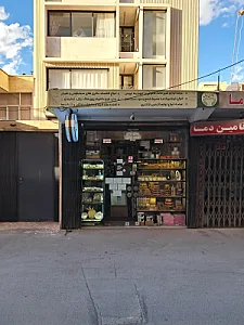 نهال گالری