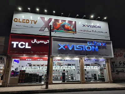 فروشگاه لوازم خانگی جهان پخش