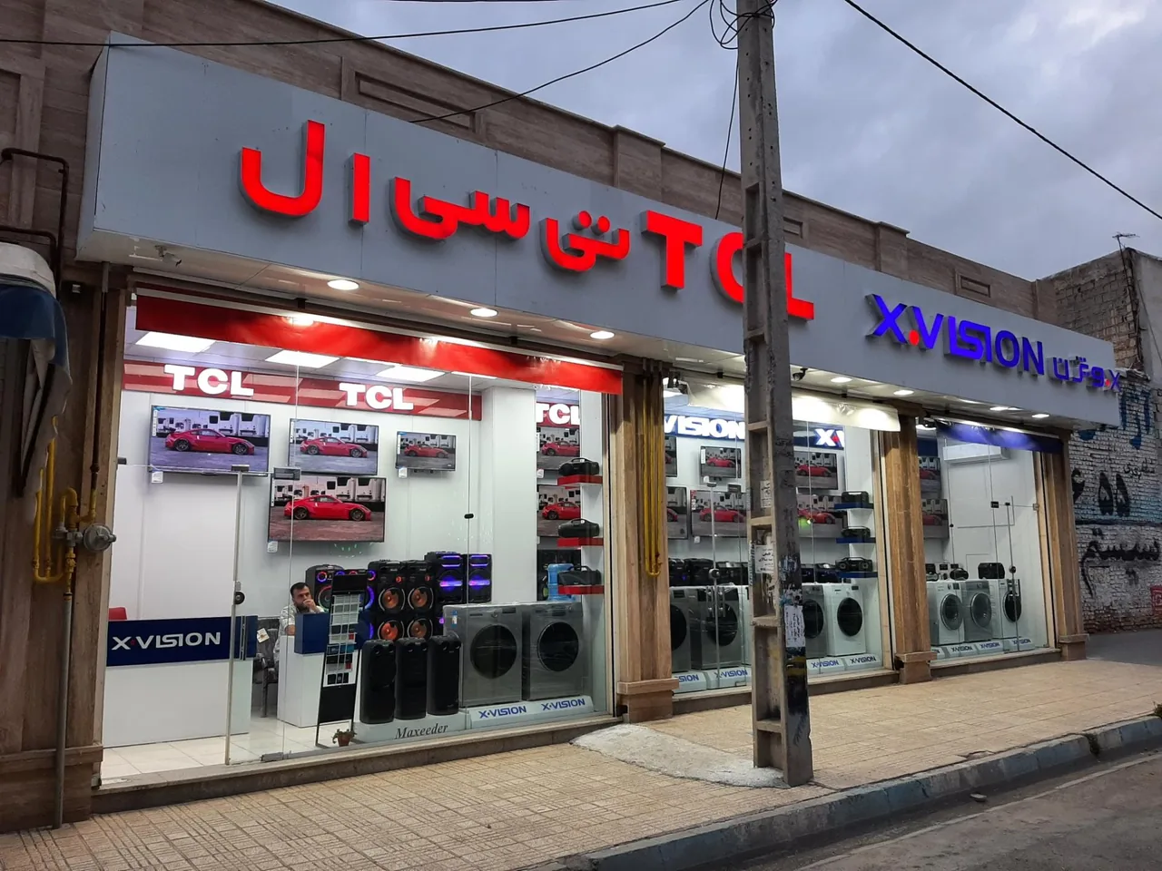 فروشگاه لوازم خانگی جهان پخش - تصویر 2