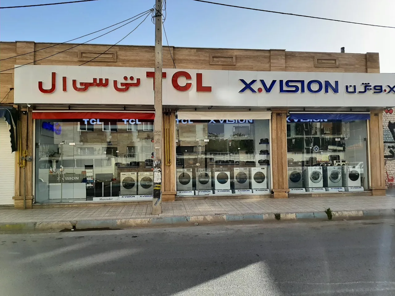 فروشگاه لوازم خانگی جهان پخش - تصویر 3