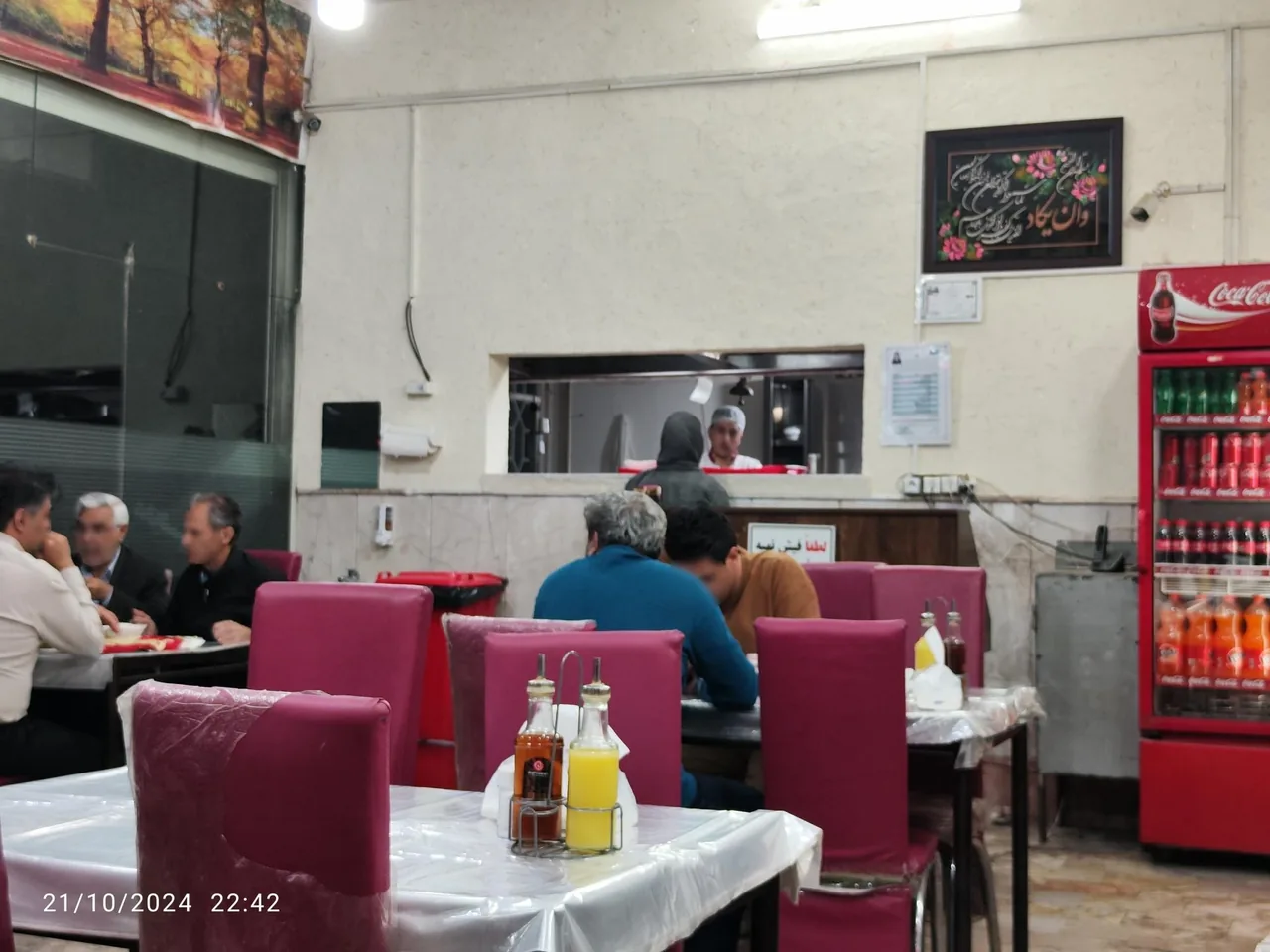 طباخی نمونه - تصویر 3