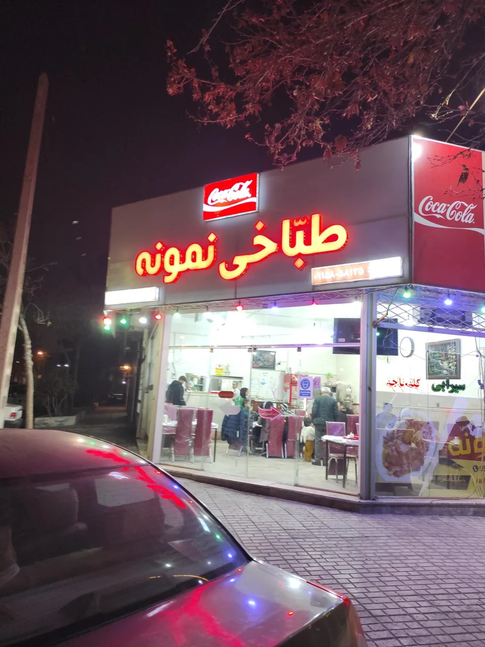 طباخی نمونه - تصویر 4