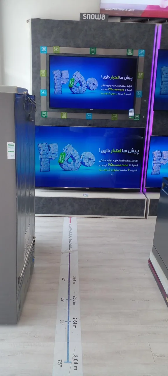 فروشگاه مرکزی لوازم خانگی دوو و اسنوا مشیر - تصویر 2