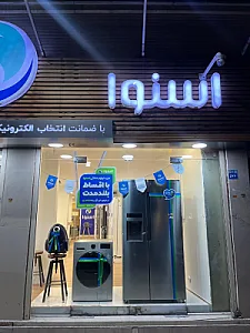 نمایندگی اسنوا