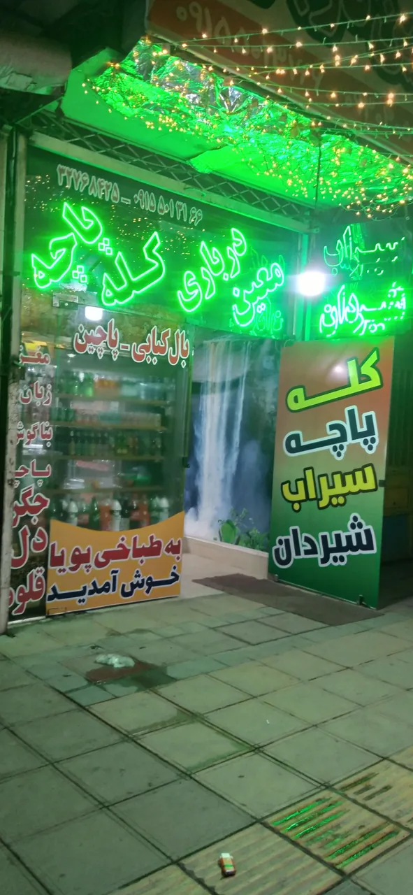طباخی پویا - تصویر 2