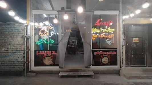 طباخی پدر و پسر