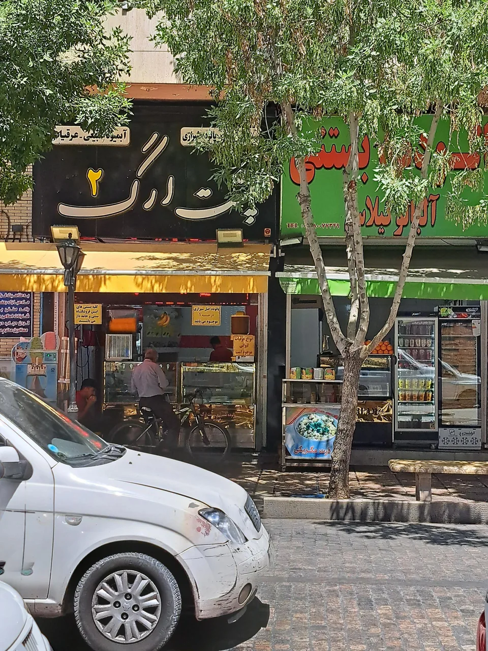 بستنی پشت ارگ - تصویر 3