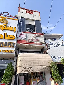 بستنی مختاری