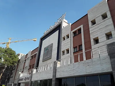 بیمارستان شهید چمران