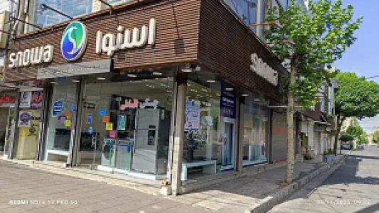 فروشگاه اسنوا