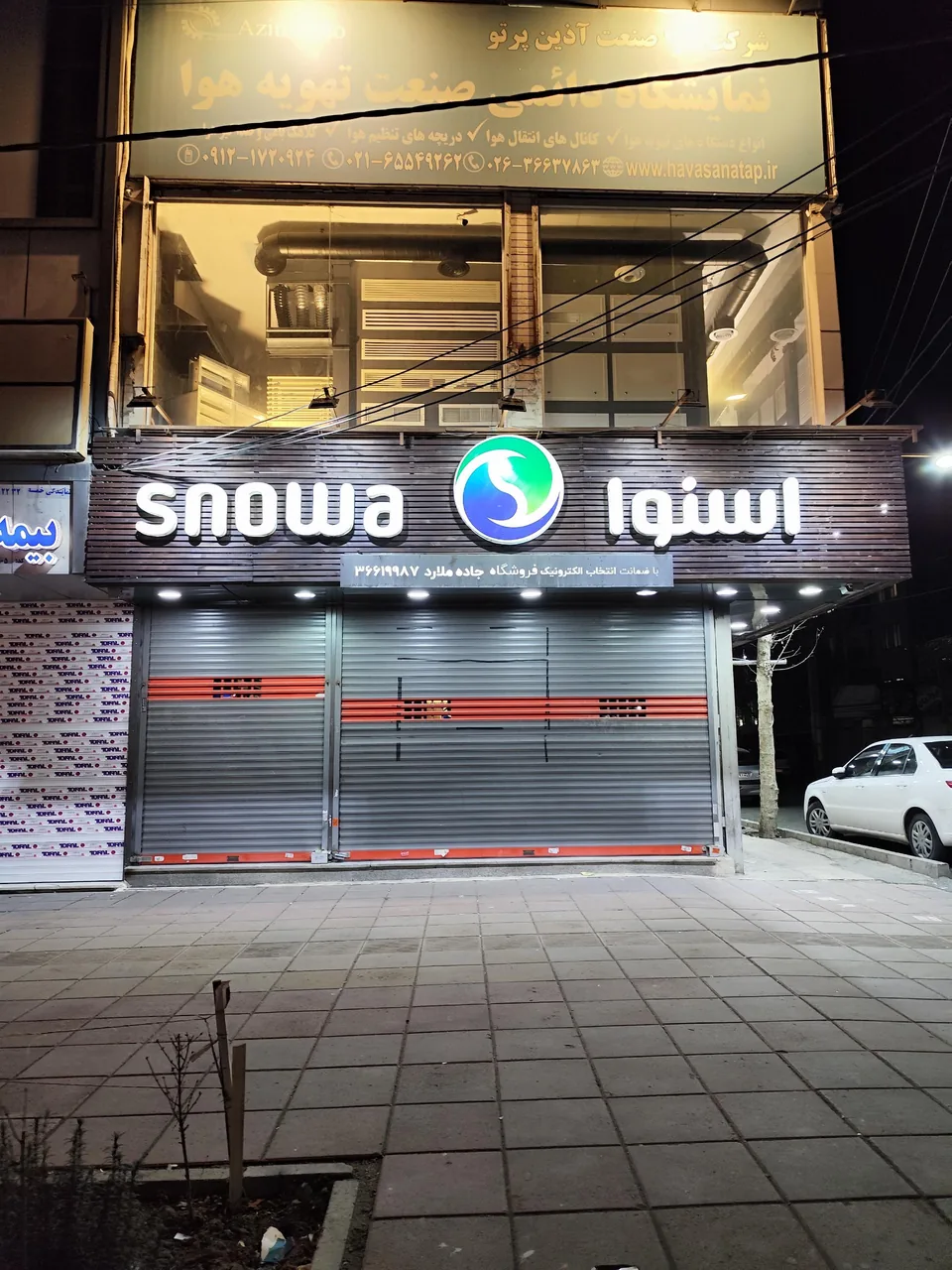 فروشگاه اسنوا - تصویر 3