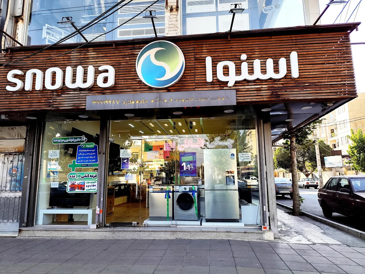 فروشگاه اسنوا - تصویر 5