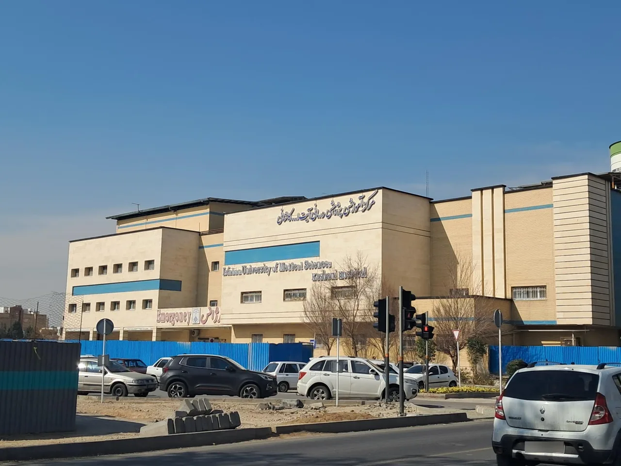 بیمارستان آیت الله کاشانی - تصویر 2