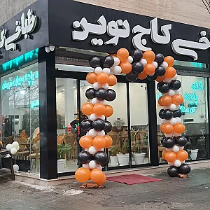 طباخی کاج نوین