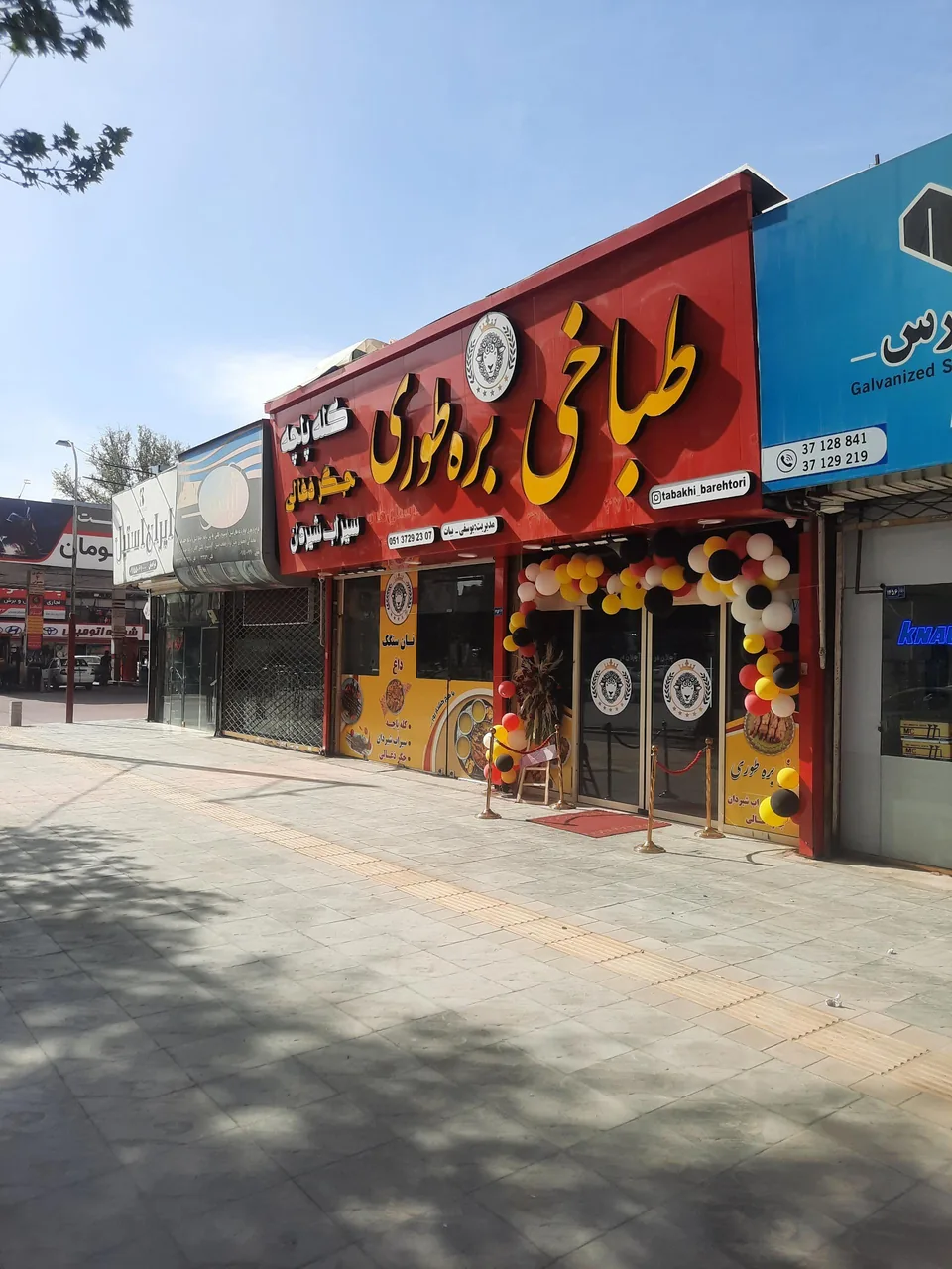 طباخی بره طوری - تصویر 5