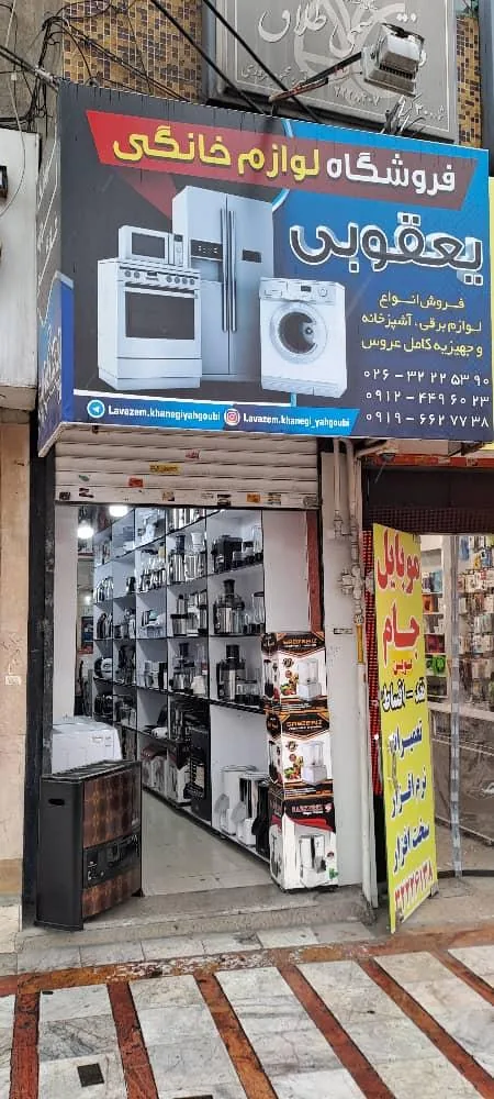 فروشگاه پاکشوما دوو کندی اسنوااقساطی